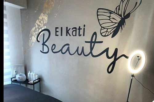 El kati beauty